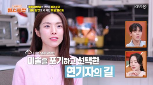 방송 화면 캡쳐