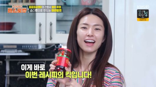 방송 화면 캡쳐