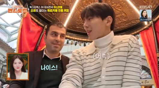 방송 화면 캡쳐