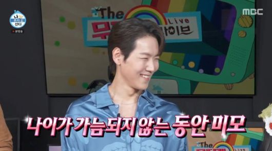 방송 화면 캡쳐