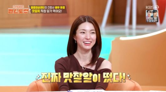 방송 화면 캡쳐