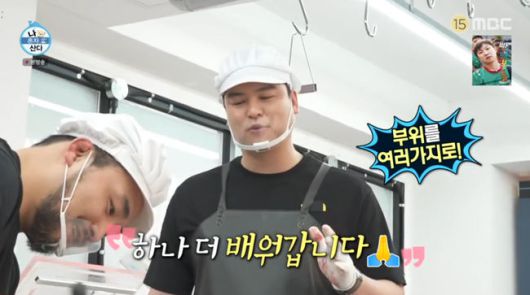 방송 화면 캡쳐