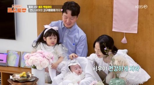 방송 화면 캡쳐