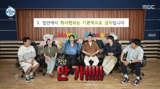 방송 화면 캡쳐