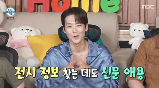 방송 화면 캡쳐