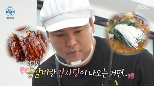 방송 화면 캡쳐