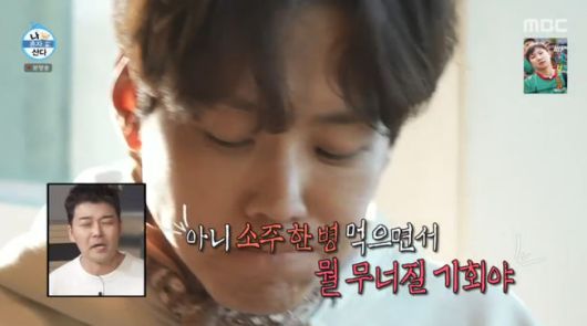 방송 화면 캡쳐