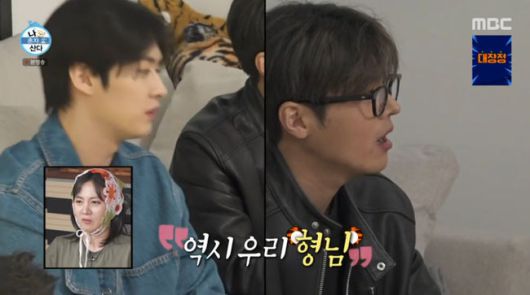 방송 화면 캡쳐