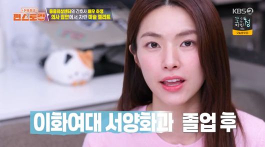 방송 화면 캡쳐