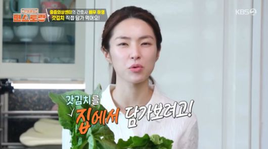 방송 화면 캡쳐