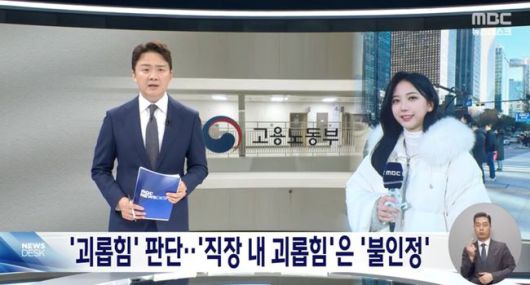 OSEN