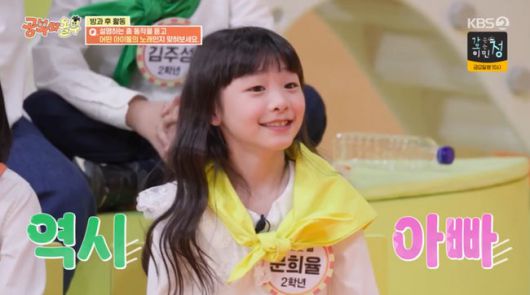 방송 화면 캡쳐