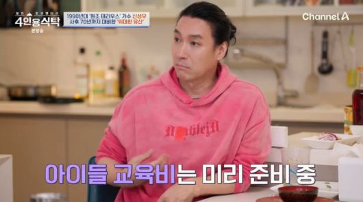 방송 화면 캡쳐