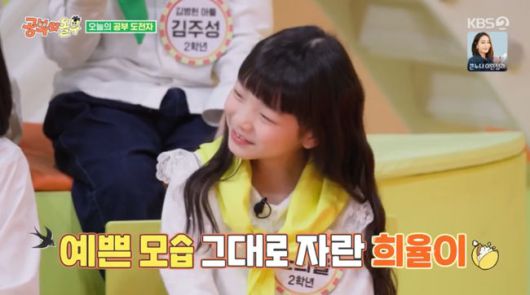 방송 화면 캡쳐