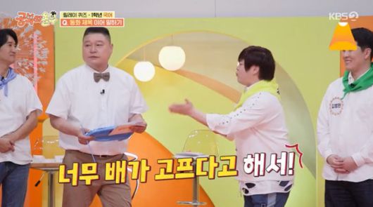 방송 화면 캡쳐