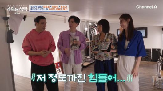 방송 화면 캡쳐