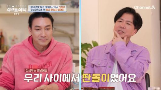 방송 화면 캡쳐