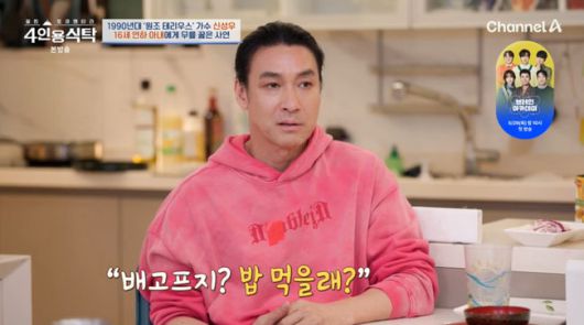 방송 화면 캡쳐