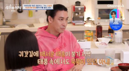 방송 화면 캡쳐