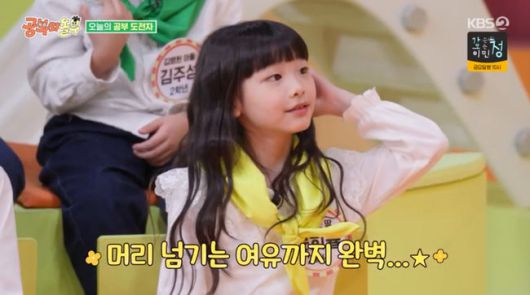 방송 화면 캡쳐