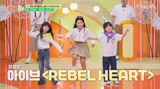 방송 화면 캡쳐