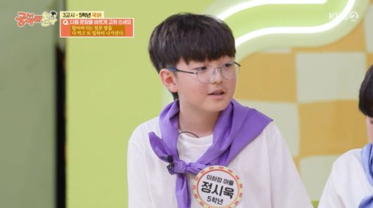 방송 화면 캡쳐