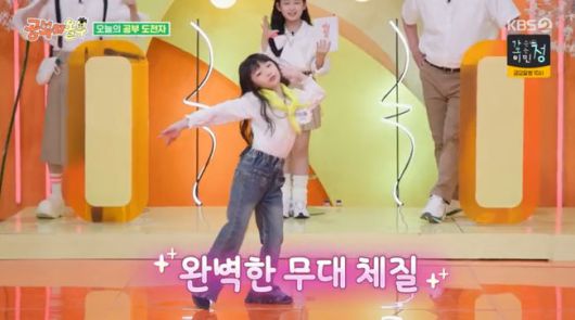 방송 화면 캡쳐