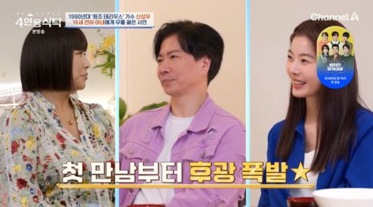 방송 화면 캡쳐