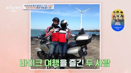 방송 화면 캡쳐