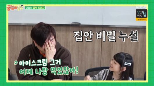 방송 화면 캡쳐