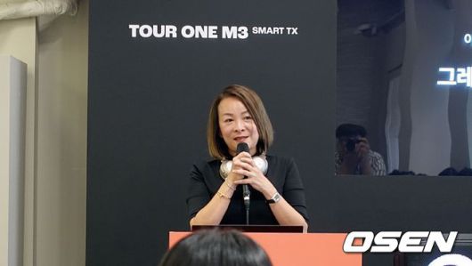 그레이스 고(Grace Koh).