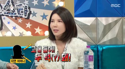 방송 화면 캡쳐