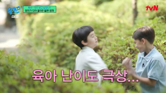 방송 화면 캡쳐