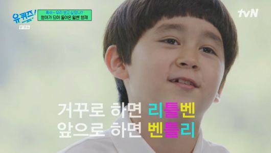 방송 화면 캡쳐