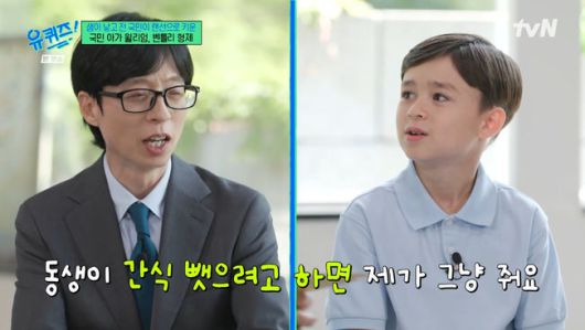 방송 화면 캡쳐