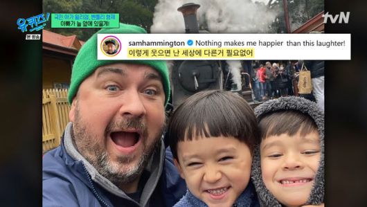 방송 화면 캡쳐