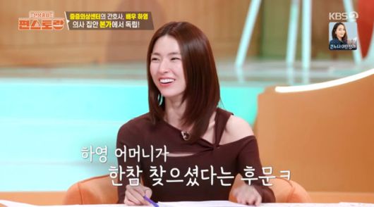 방송 화면 캡쳐