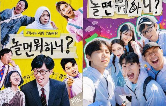 [OSEN=박준형 기자] 29일 오후 서울 상암동 상암 MBC에서 2023 방송연예대상 시상식이 진행됐다.놀면 뭐하니? 출연진들이 포즈를 취하고 있다. 2023.12.29 / soul1014@osen.co.kr