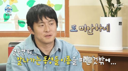 방송 화면 캡쳐