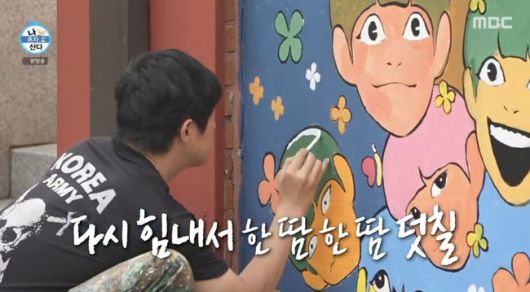 방송 화면 캡쳐