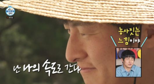 방송 화면 캡쳐