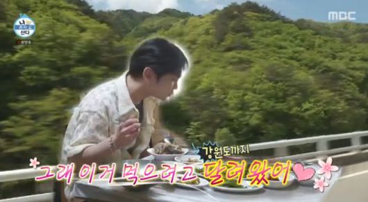 방송 화면 캡쳐