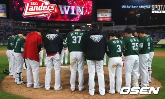 스포티비 중계 화면