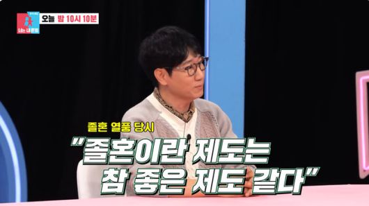 방송 화면 캡쳐