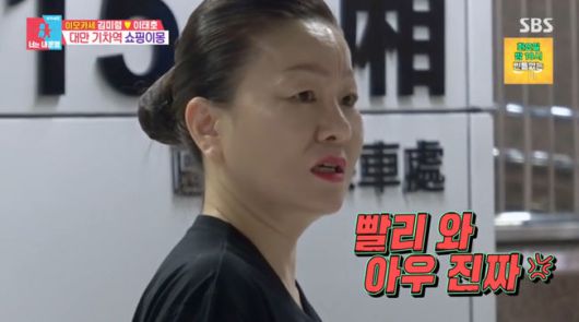 방송 화면 캡쳐