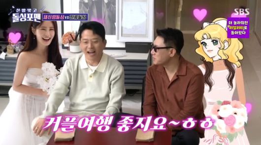 방송 화면 캡쳐