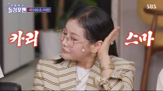 방송 화면 캡쳐