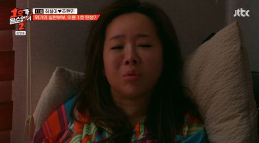 방송 화면 캡쳐