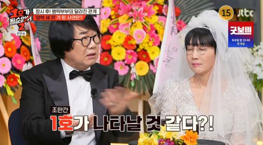 방송 화면 캡쳐