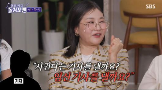 방송 화면 캡쳐